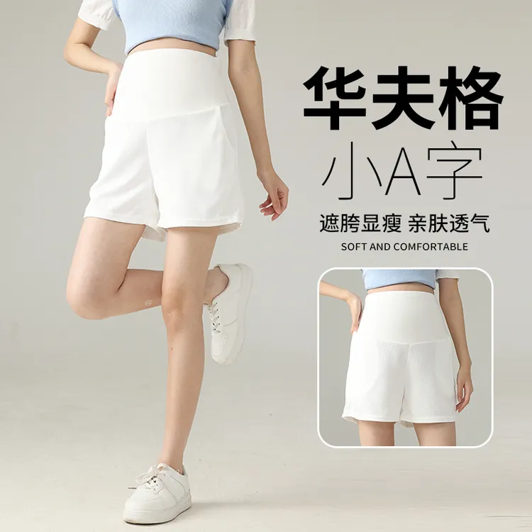孕妇夏季薄款华夫格休闲外穿短裤不勒肚小个子阔腿裤2025孕妇短裤