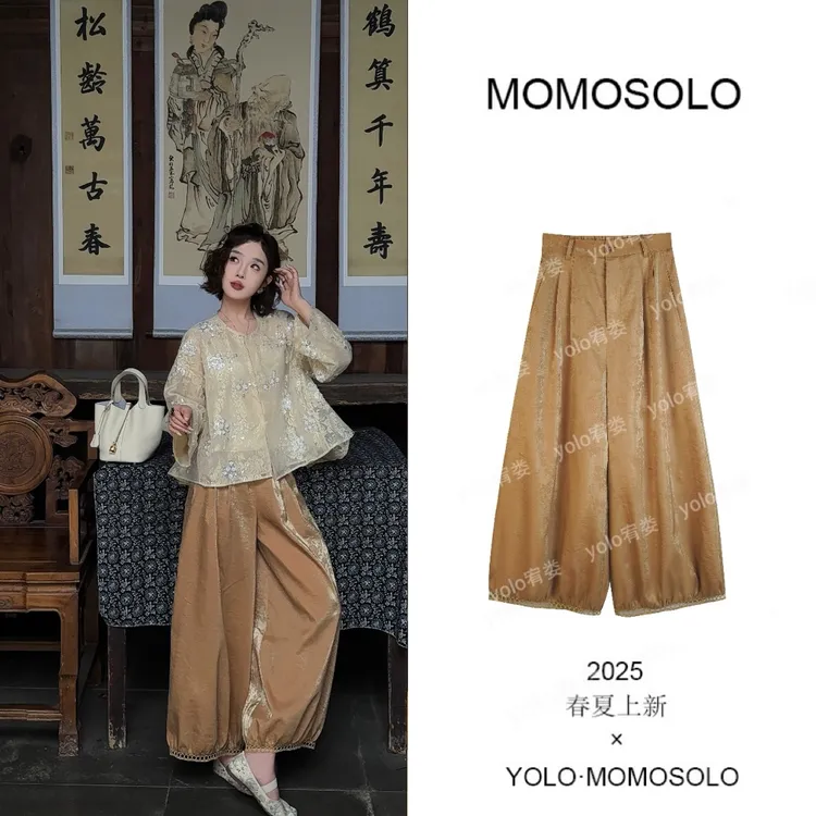 MOMOSOLO•熔金•2025夏琥珀缎立体提花镂空灯笼裤九分气球裤MM583