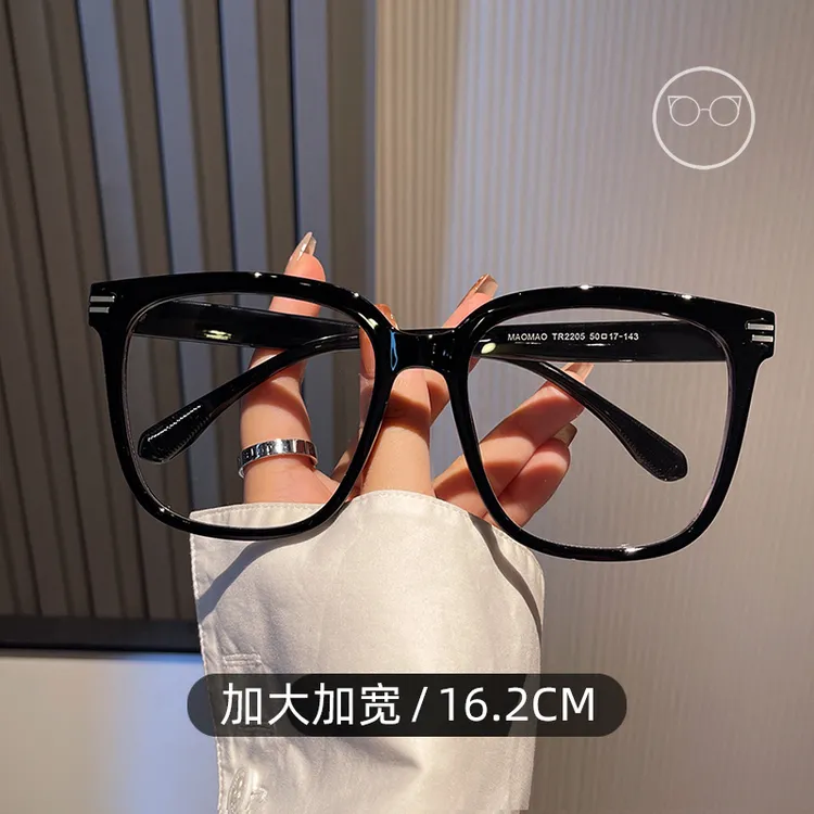 16.2CM加大加宽眼镜男士遮脸休闲超大胖子眼镜框女大脸近视眼睛架