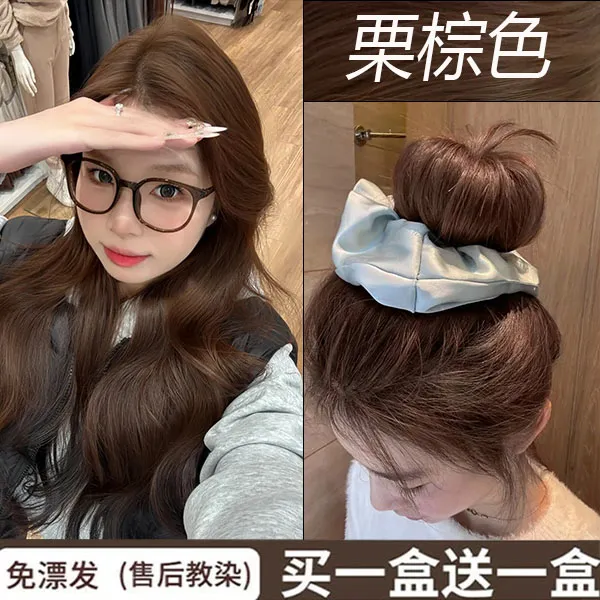 买1送1栗棕色染发膏显白家用染发剂免漂玫瑰粉棕花香植物萃冷茶棕