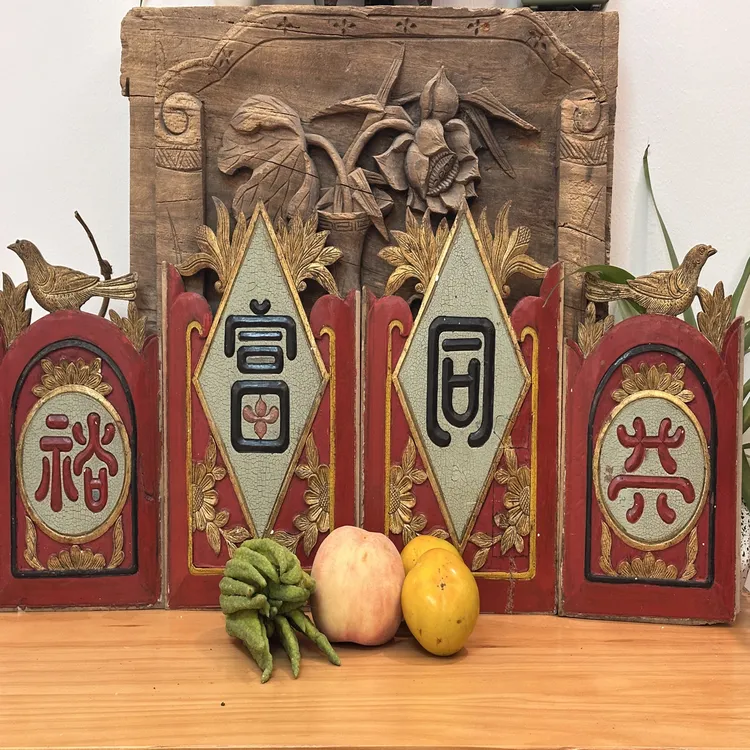 70年代 老家具花板 花板字板 寓意好 历史价值高直拍有效 库存一 