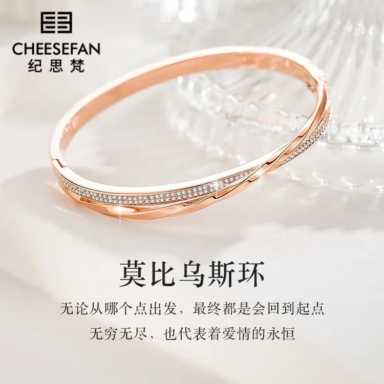 纪思梵轻奢莫比乌斯手镯时尚纪念生日生日情人节礼物女送老婆女友商品图