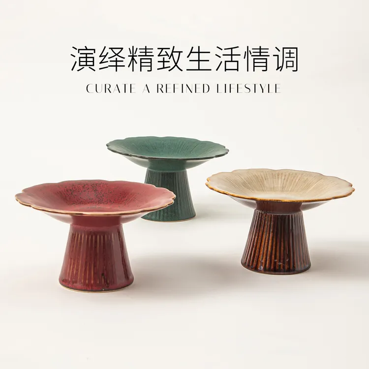 中式复古陶瓷糕点盘家用茶几点心盘高脚托盘精致小盘子干果碟