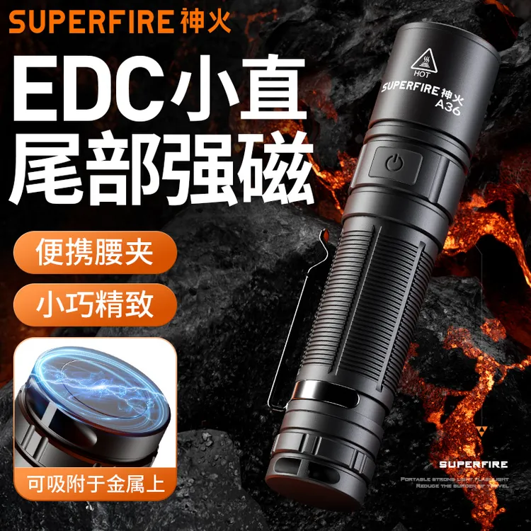 SUPERFIRE/神火磁吸小手电筒强光A36可充电迷你便携户外修车LED灯