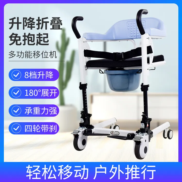 多功能可折叠卧床瘫痪老人护理升降移位器带坐便不锈钢烤漆现代简