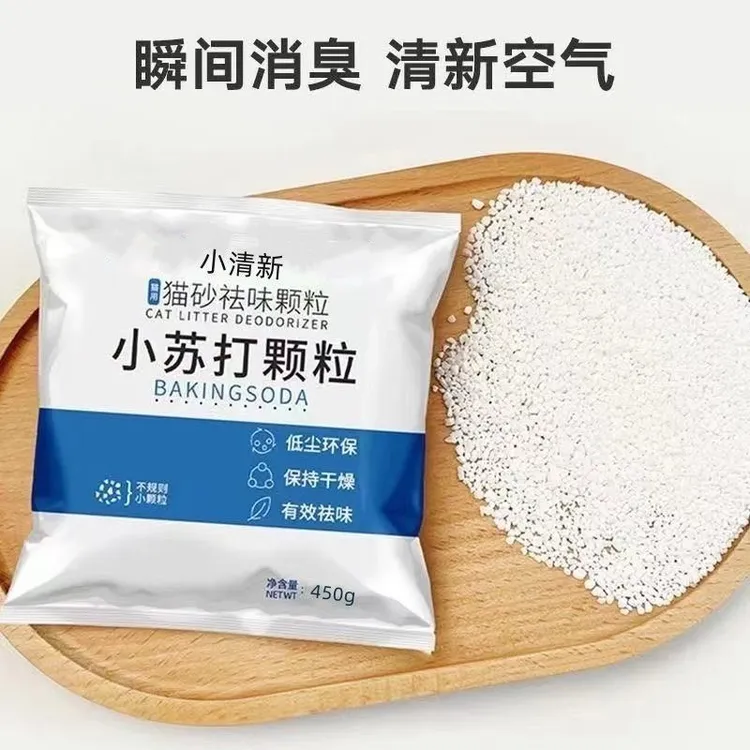 持久除臭有效猫砂宠物猫尿猫尿【小苏打除臭去味大颗粒伴侣】无尘