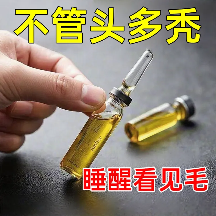 【德国精选】草本植物精华护发喷雾