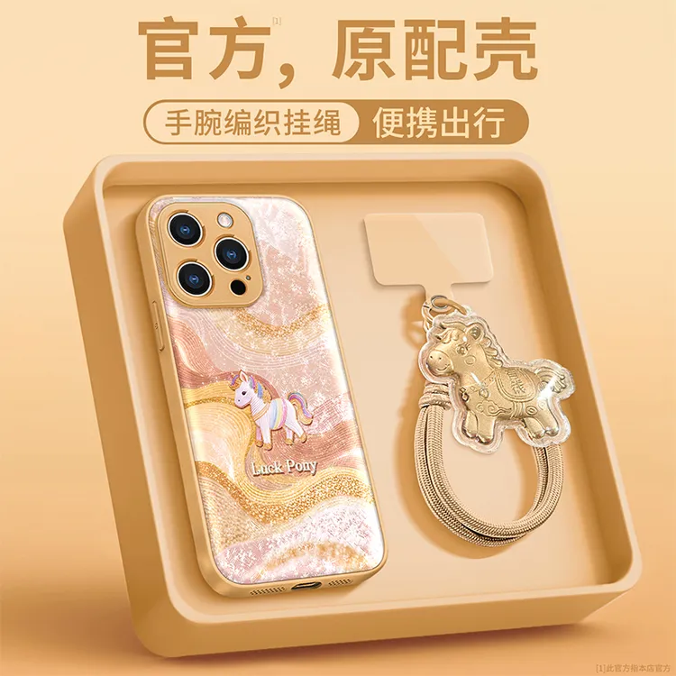 适用苹果华为OPPO荣耀VIVO小米手机壳好运马iPhone实用配件商品图