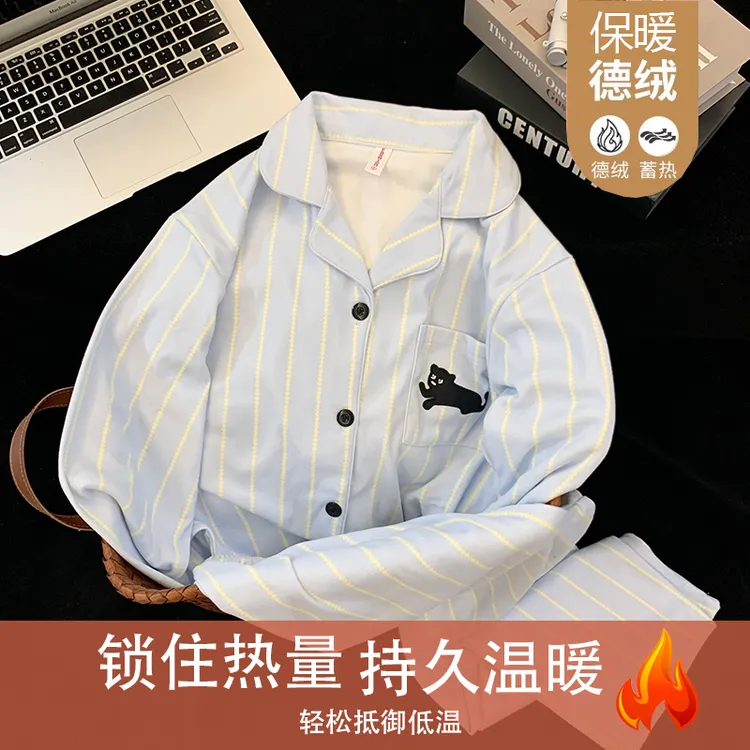 【德绒蓝条纹小猫】秋冬长袖加厚德绒睡衣女简约韩版家居服套装