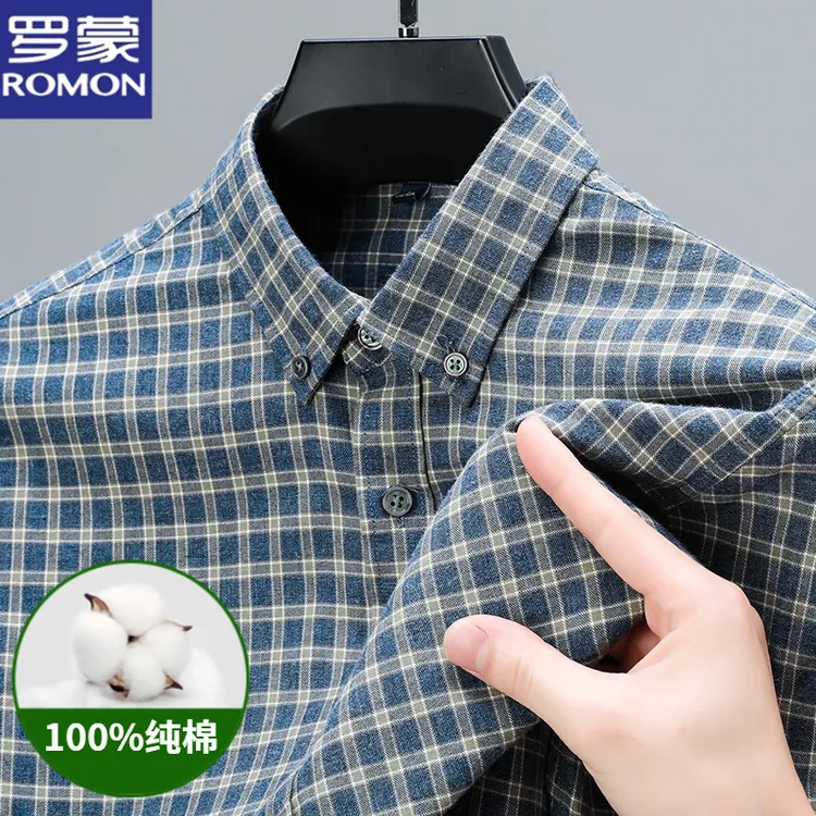 罗蒙100%纯棉秋季新款时尚格纹长袖衬衫男款翻领休闲亲肤潮流衬衣