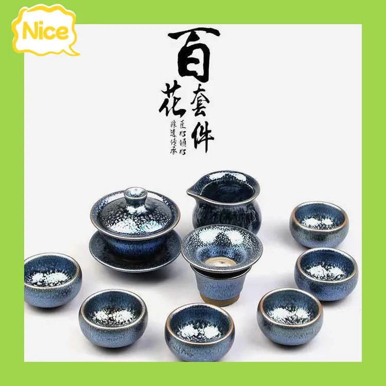 百花建盏功夫茶具套装家用泡茶器盖碗轻奢典雅高档大气礼盒装适合