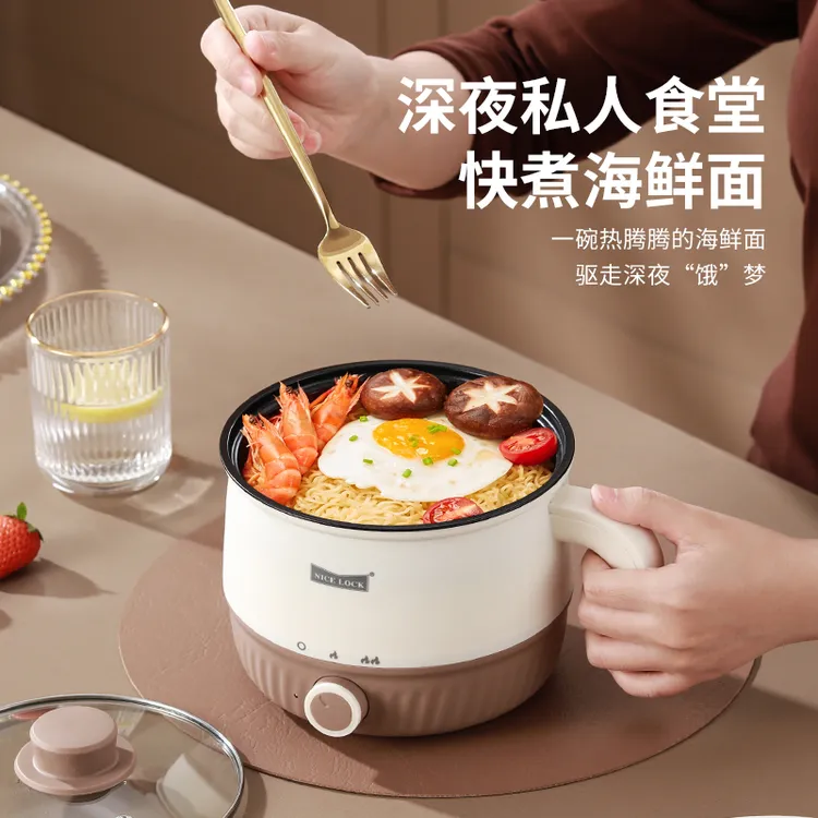 电煮锅多功能厨具宿舍学生锅家用小型电热火锅电锅单人用泡面锅