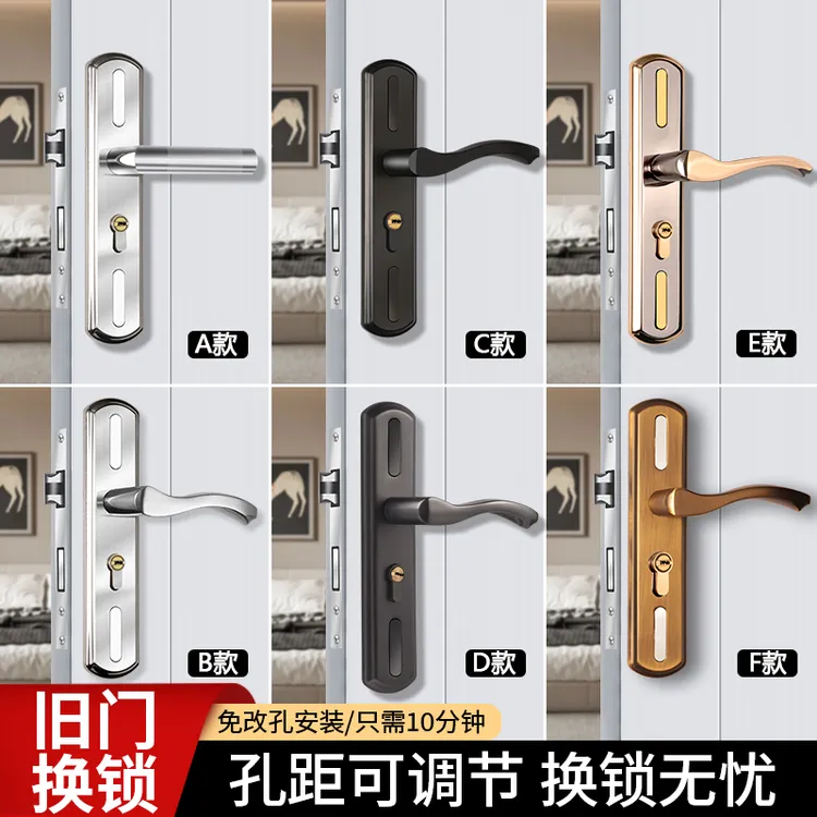 室内卧室门锁家用通用型木门锁免打孔门把手锁具卧室木门锁