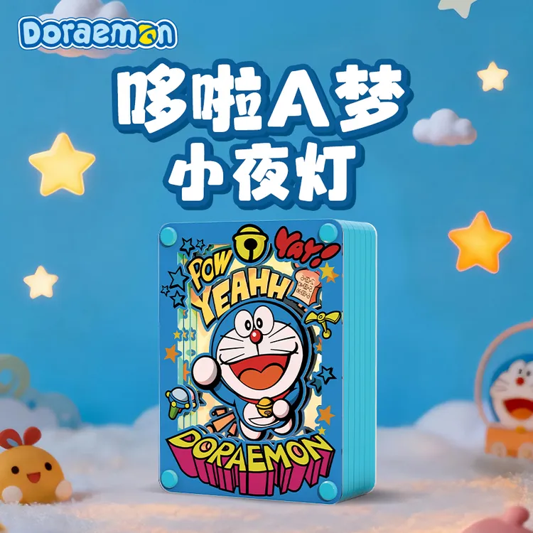【直播间拆盒】名创优品哆啦A梦夜灯盲盒摆件礼物居家氛围感女生CH