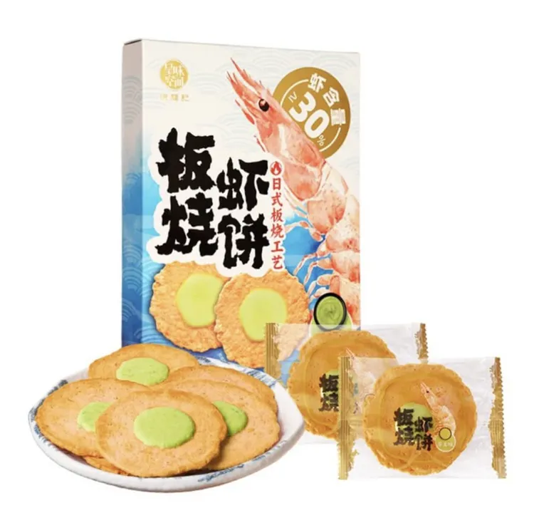 山姆超市芥末味板烧虾饼独立小包装休闲零食下午茶大学生小零食