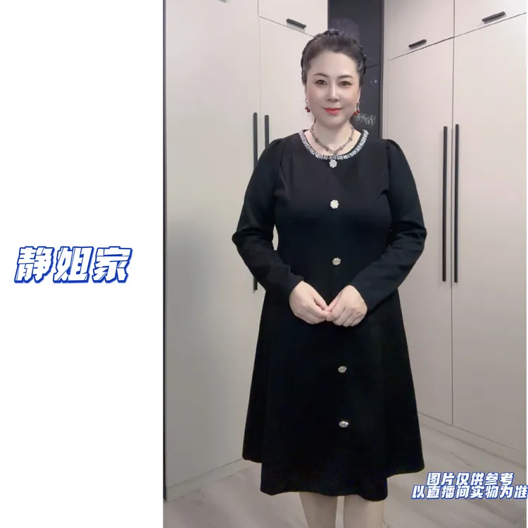 JING定制大码女装10205法式高级时尚A版连衣裙 