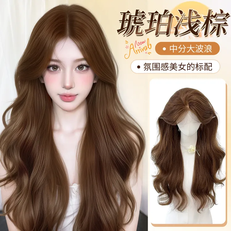 【琥珀棕影】前额蕾丝仿递针超头皮琥珀浅棕长卷发显白中分大波浪