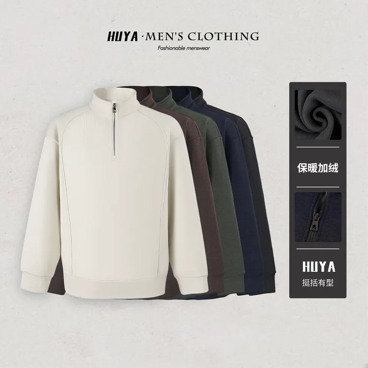 虎牙兄弟半拉链卫衣男款冬季双面雪花暖绒保暖聚热打底长袖K58023
