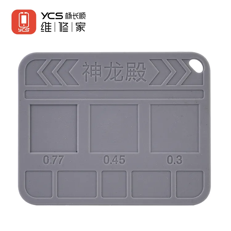 YCS维修家  神龙殿有弧度的植锡垫 有效辅助芯片植锡
