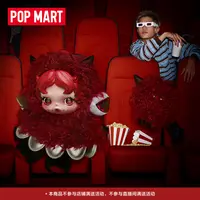 【新品】泡泡玛特SKULLPANDA不眠剧场系列-毛绒公仔挂件盲盒1