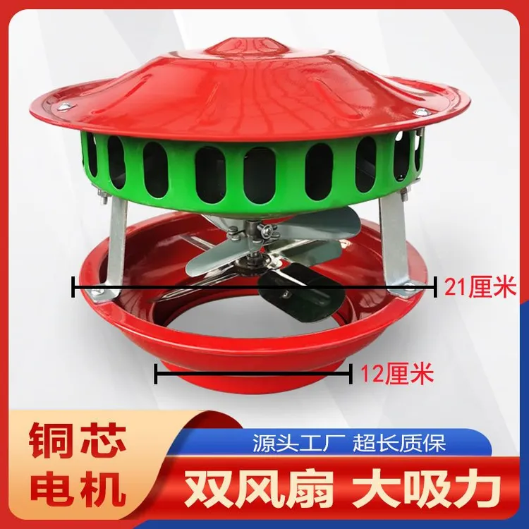 农村烟囱引风机排烟民用烟筒平房火炕抽风机家用防冻抗冻防霜新款