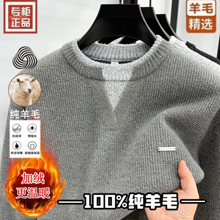 【100%羊毛】男士冬季假两件半高领柔软亲肤针织衫重磅加厚保暖毛衣