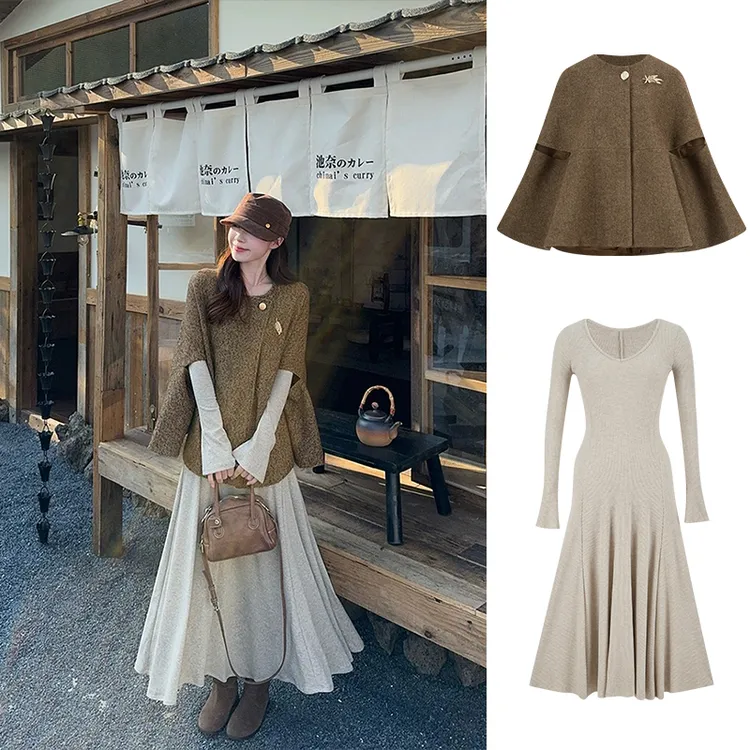 2025小香风咖啡色斗篷披肩外套女装秋季内搭连衣裙长裙两件套