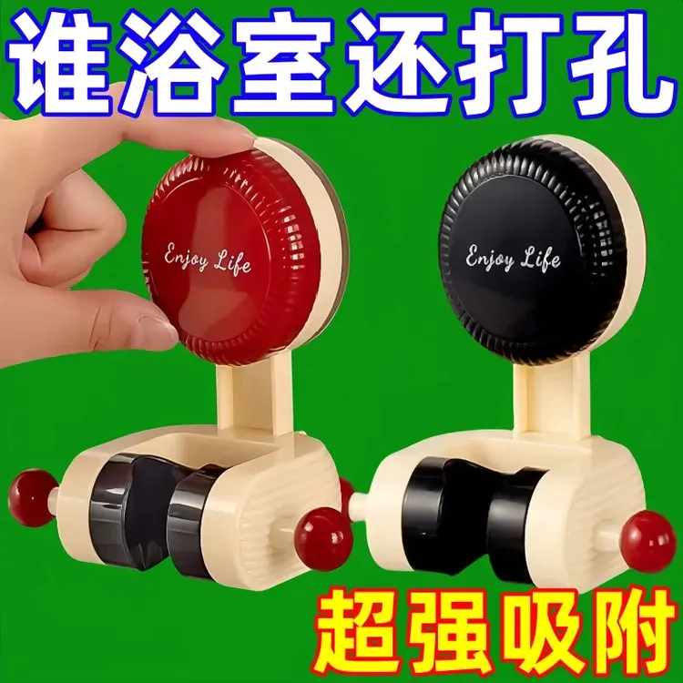 吸盘花洒支架淋浴喷头固定神器免打孔家用浴室可移动调节底座 商品图