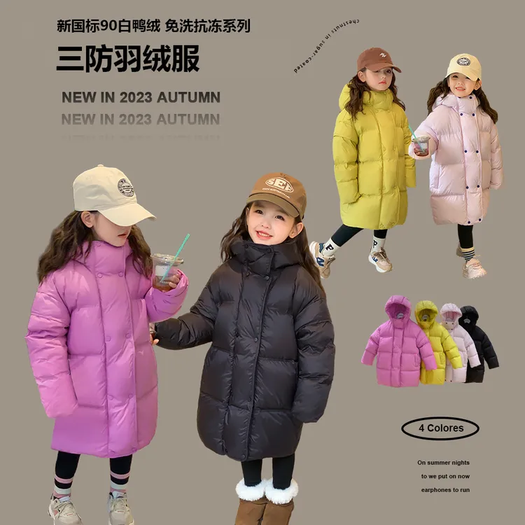 图图小象女童羽绒服中长款2024冬装新款儿童童装三防外套R8056