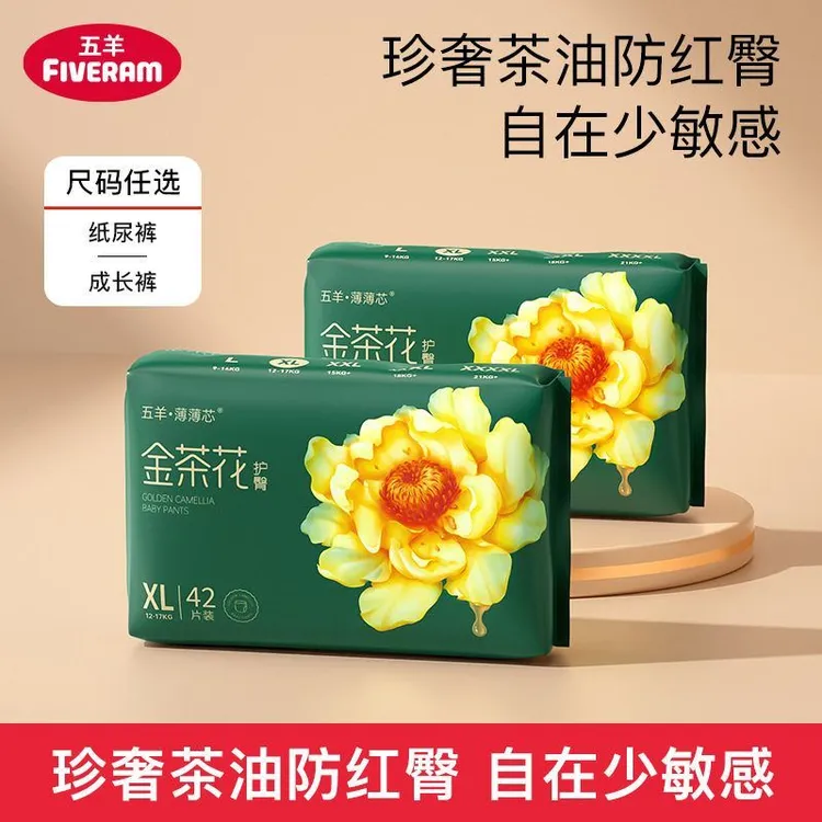 五羊婴儿薄薄芯金茶花干爽舒适宝宝婴儿拉拉裤