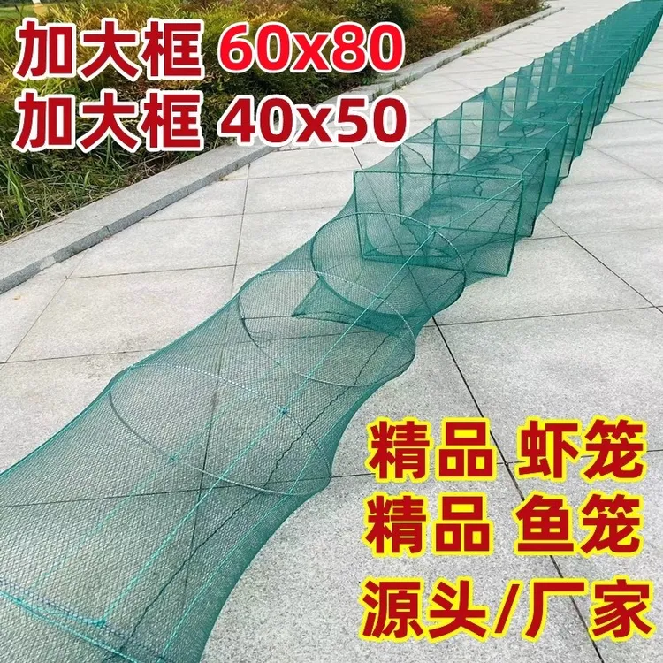 40x50户外抓鱼笼加厚小网眼河虾专用生态虾笼渔网结实耐用黄鳝笼