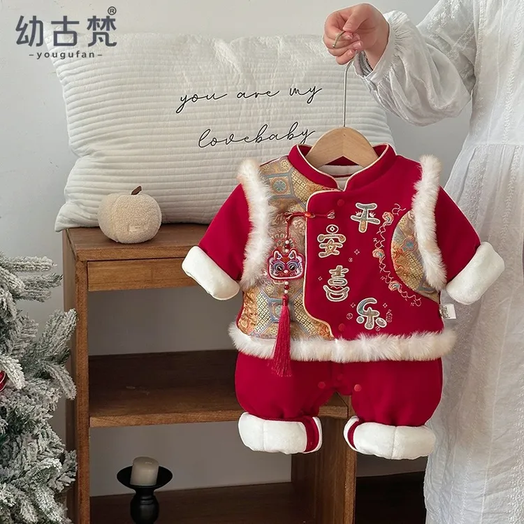 婴儿衣服冬装连体衣套装国风宝宝马甲外出服周岁保暖过年拜年棉服