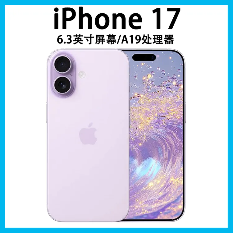 准新品 Apple/苹果 iPhone 17 原装国行正品 抖音月付12期免息