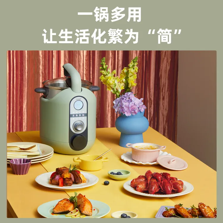 捷赛P18自动烹饪锅2.5L大容量家用适合3～4人智能做菜无油烟免看管