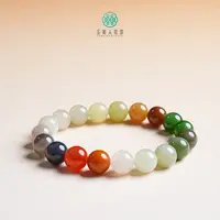 珠光宝气*和田玉多宝圆珠手串约10mm