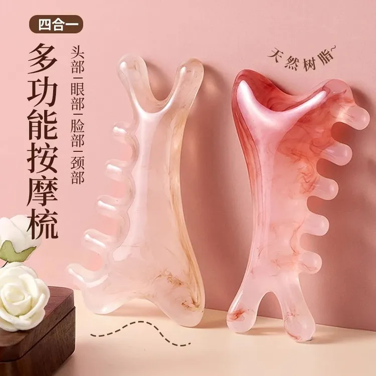 四合一多功能头皮按摩梳子树脂头部头疗疏通经络好物脸部刮痧提拉