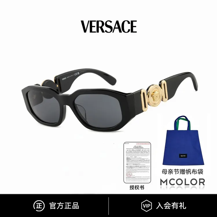 VERSACE/范思哲墨镜女早春新衣穿搭金币款太阳眼镜OVE4361F商品图