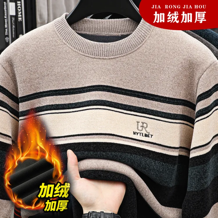 冬季雪尼尔厚款男士圆领毛衣中年男士保暖长袖针织衫条纹宽松打底