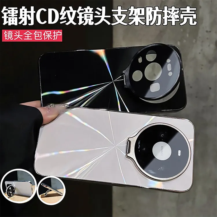 金属镜头支架适用华为mate80/pro/promax手机壳CD纹镭射防摔防滑