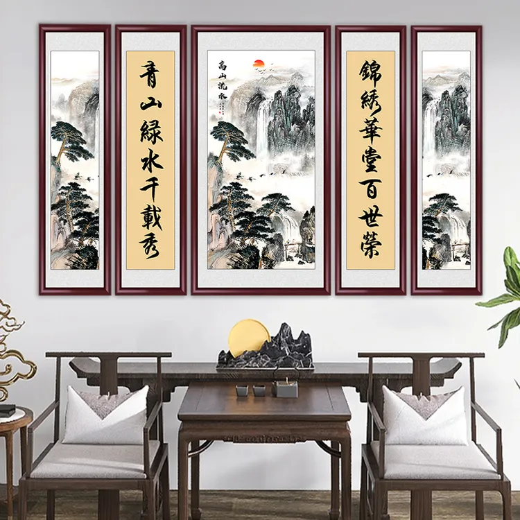高山流水中堂画农村堂屋正中挂画老家客厅高档大气山水画五联壁画