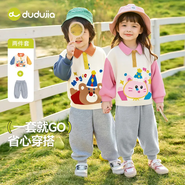 嘟嘟家宝宝套装秋季新款儿童卫衣卫裤春秋款卡通上衣裤子时髦童装