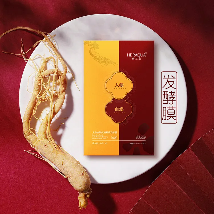 HERAQUA/赫兰泉人参血竭抗皱紧致发酵膜