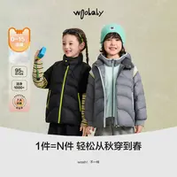 【95白鸭绒】woobaby儿童三合一马甲摇粒绒外套抗菌防螨羽绒服上衣