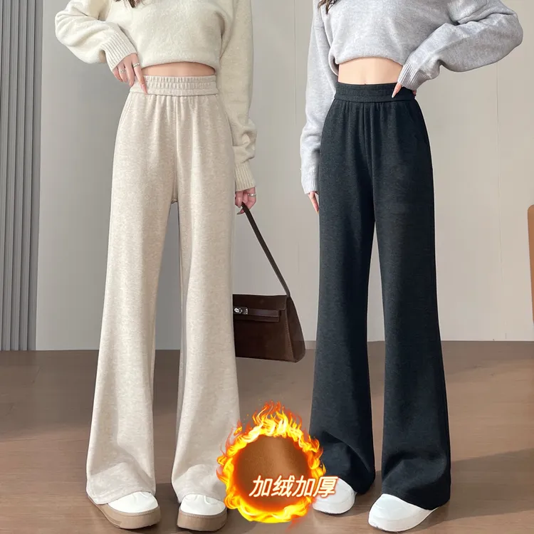小个子秋冬休闲阔腿宽松百搭显瘦气质百搭垂感休闲裤子