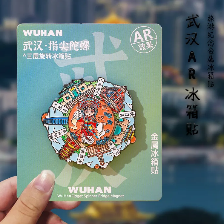 武汉金属冰箱贴黄鹤楼长江大桥武汉大学东湖城市旅游纪念品伴手礼