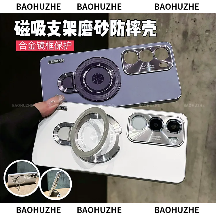 磁吸支架磨砂适用vivo y50手机壳全包防摔不沾指纹不惧磕碰