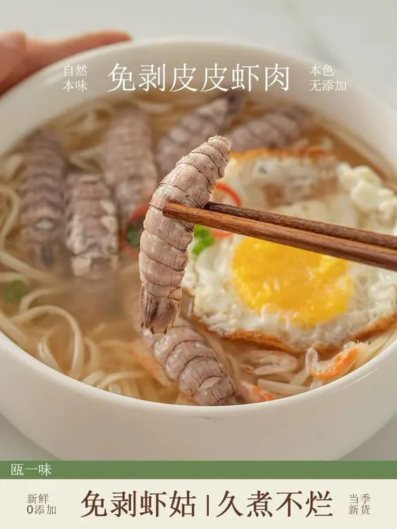 皮皮虾肉鲜活现剥生冻爬虾肉虾婆肉冷冻手剥虾爬肉海鲜无壳