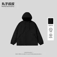 WANZISHUSHU/丸子叔叔高级感机能风保暖冲锋衣棉服外套HHR1218