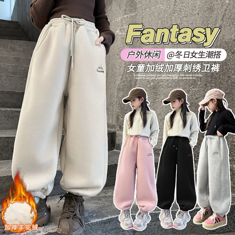 女童卫裤加绒秋冬季2025新款中大儿童休闲运动裤女孩一体绒厚裤子
