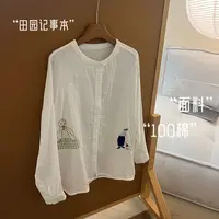（田园记事本）多利原创文艺风简约刺绣婴儿棉衬衫